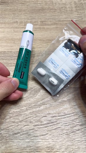 ヘルペス🦠バラシクロビル(Valaciclovir）💊抗ウィルス剤