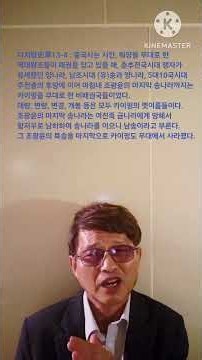디지털史草13-4 : 중국사는 시안, 뤄양을 무대로 한 역대왕조들이 패권을 잡고 있을 때, 춘추전국 양나라, 남조 (유)송과 양나라, 5대10국시대 주전충의 후량, 조광윤의 송나라