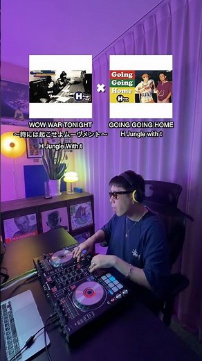 H Jungle With t DJ Mix