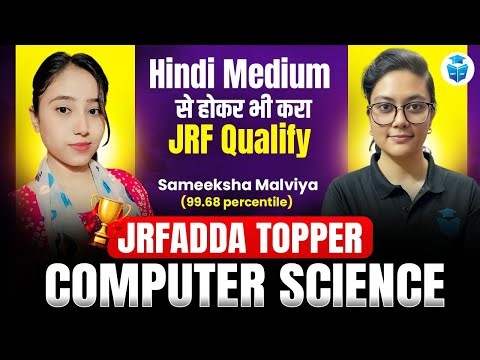 Hindi Medium to Computer Science JRF Topper | 99.68 Percentile | Sameeksha Malviya Success Story