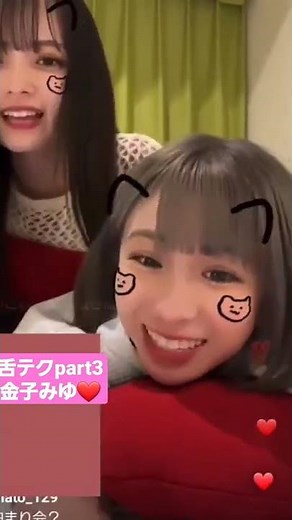 【金子みゆ】すごい舌テクpart3！