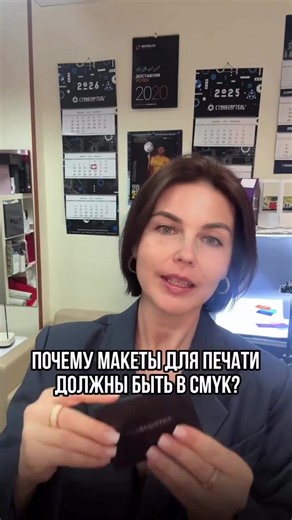 CMYK простыми словами: что это и как готовить макет