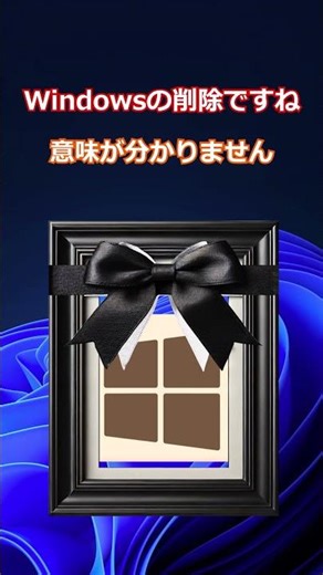 I bought a PC for an incredibly cheap price #shorts