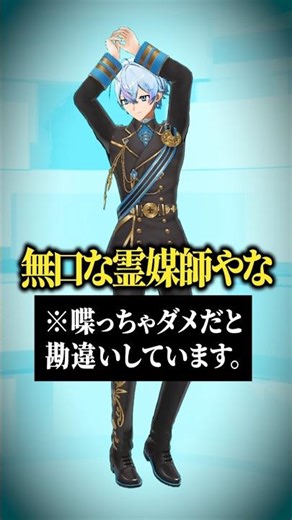 ジェスチャーさせるなら実在するものでお題を出してくれませんかね？！