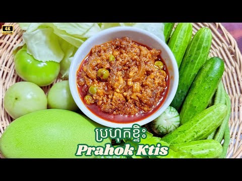 Prahok Ktis | Creamy Cambodian Fermented Fish with Pork Recipe | Traditional Khmer Dish