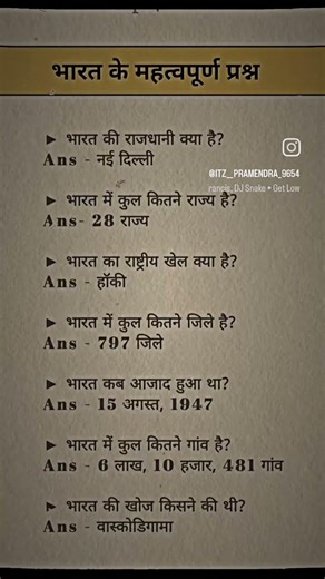 2 अप्रैल 2026