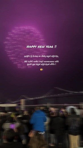 Happy New Year 2024 Wishes & Status