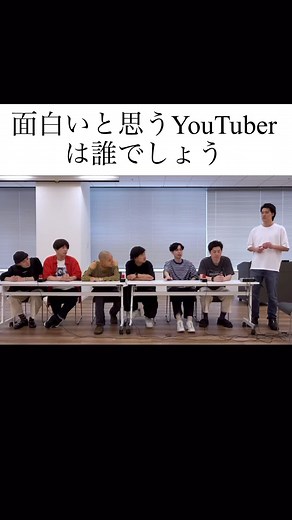 面白いユーチューバーの推薦と意見
