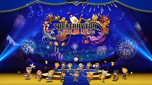 29K views · 1K reactions | Band together and celebrate 35 years of FINAL FANTASY music in THEATRHYTHM FINAL BAR LINE, a rhythm action game with 385 stirring songs, coming to Nintendo Switch on Feb. 16, 2023! | Nintendo Switch | Facebook