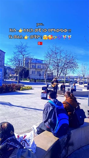 i want soft life No stress 😜😂