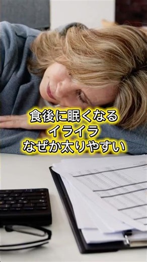 知られざるお酢のすごい効果！お酢で体の悩みを解決！