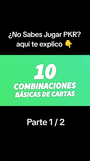 ¿ Como jugar poker ? aquí te explico. #poker #pkr #PKR