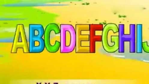 【宝宝儿歌】《ABC》英文字母歌