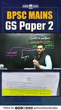 Our Test Series Questions Featured in the 70th BPSC Mains! 🚀 #BPSC2025 #KGSTestSeries #khansir #BPSC