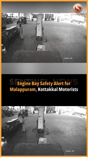 In Malappuram’s Kottakkal area, mechanics are stressing the importance of regular engine bay checks to prevent dangerous breakdowns and fires. Car owners are advised to frequently inspect fuel lines, which rodents “love to chew”, along with loose battery terminals, messy aftermarket wiring and damaged bonnet insulation. Neglecting these basic checks can lead to short circuits, leaks and costly repairs, especially in older or heavily modified vehicles. A quick visual inspection during routine ser