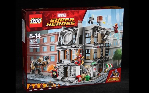 乐高76108 奇异博士至圣所 开箱