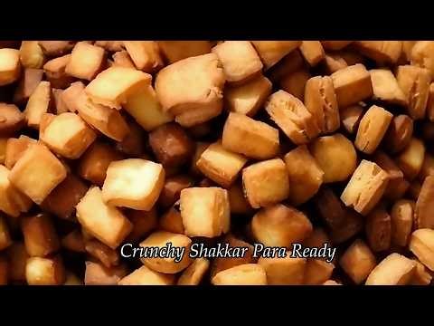 క్రిస్పీ షక్కర్ పారా రెసిపి|👉Wheat Flour Shankarpali Recipe|Shakkrapara Recipe in Telugu|Sweet Snack