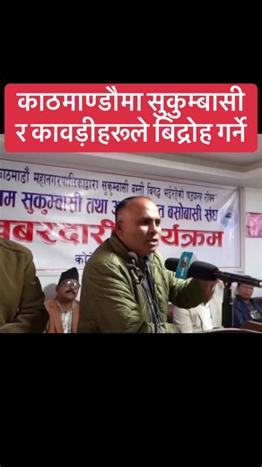 Prabhu Sah (@prabhu.sah02)’s videos with original sound - Prabhu Sah