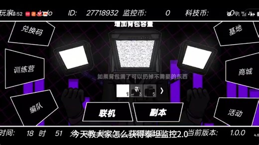 今天不算是一期教学视频