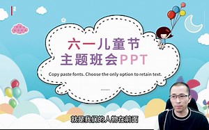 OBS中播放PPT 真人录课