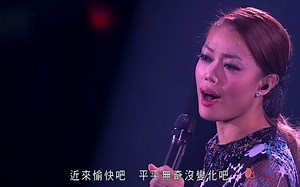 “世界很大，大到再也找不到你，世界很小，小到走哪都是你的身影。”李克勤&容祖儿《世界真细小》