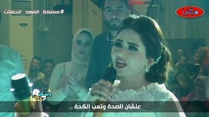 4.7M views · 10K reactions | تهديدات العروسة ولاء لـ العريس أحمد وشروط مالهاش نهاية لحياتها الزوجية  تأليف وانتاج©️ Wedding Tone Production 朗 احجز اغنية فرحك واتساب او اتصال 00201007901524 | Wedding Tone Production | Facebook