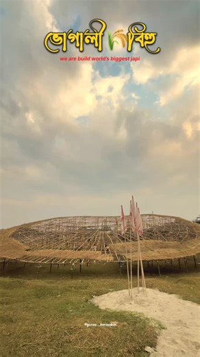 gamer | editor | on Instagram: "we are build world’s biggest japi in simlitola nayapara( goalpara) #maghbihu #assam #bhogalibihu"