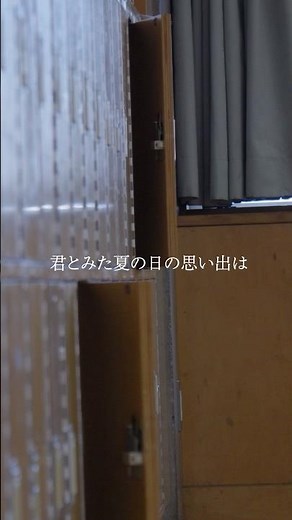 合唱の定番曲！夏も感じられて今の季節にぴったり♪#合唱 #君とみた海 #夏 #夏休み #合唱コンクール