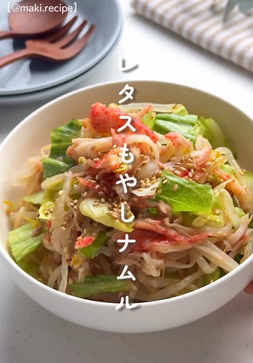 簡単！もやしナムルの作り方