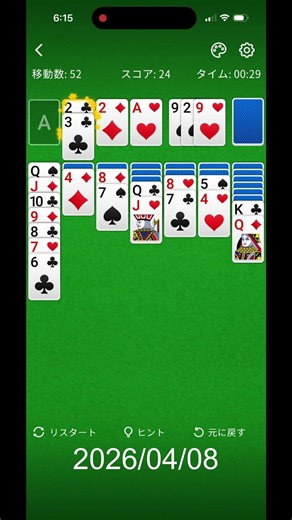 solitaire ソリティア 58 Seconds Challenge #20260408