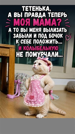 #смех #шутки #юмор #анекдоты #приколы #смешновидео #шуточное #мем #смехпродлеваетжизнь