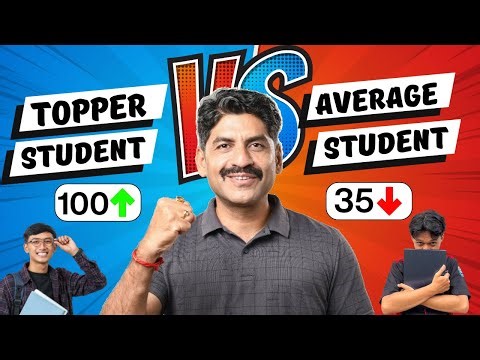 Topper Student VS Average Student | Sahyadri Tutorials | Mahesh Sir