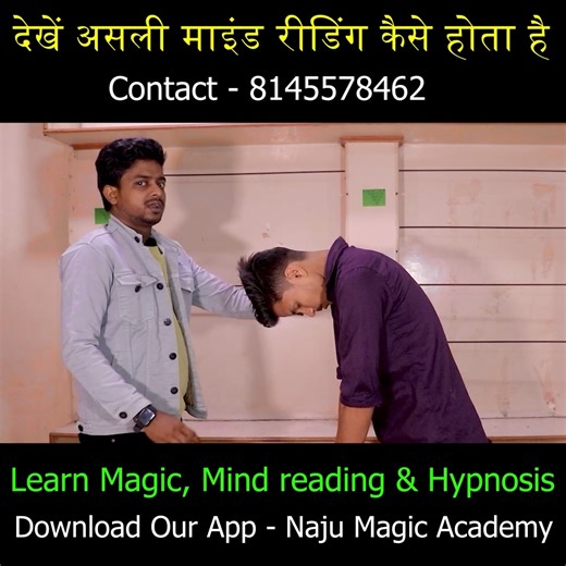 100 Saal Purani Photo Ne Audience Ka Card Bata Diya! 😱 --- 📖 FACEBOOK DESCRIPTION Ek family photo… jo 100 saal se bhi zyada purani hai! 😳 Audience 52 cards mein se koi bhi card freely choose karti hai — aur wahi card us purani photo mein pehle se hi maujood hota hai! 🔮 Yeh hai REAL Mentalism Prediction Effect ✔ Simple ✔ Powerful ✔ Anywhere Performable Video pasand aaye to 👍 LIKE karein Aur comment mein likhein – “Mind Blown” 🤯 --- 📌 FACEBOOK HASHTAGS (Ekattha) #Mentalism #MindReading #Car