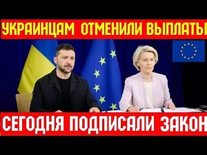 💥Ukrainians are panicking!!! Help is being cancelled!!! They'll take everything!!! 😱