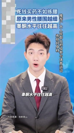 What about the slender waist and wide shoulders#Broad shoulders and narrow waist#Waist soc