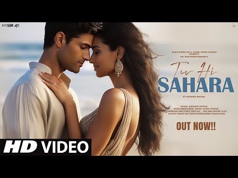 New Song 2025 | New Hindi Song | Tu Hi Sahara | Romantic Song | Hindi Video Song