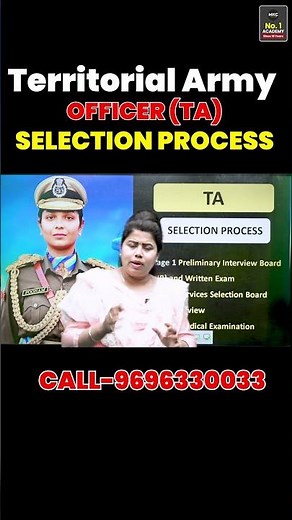 Territorial Army Officer Selection Process 2025😍| Step-by-Step Guide