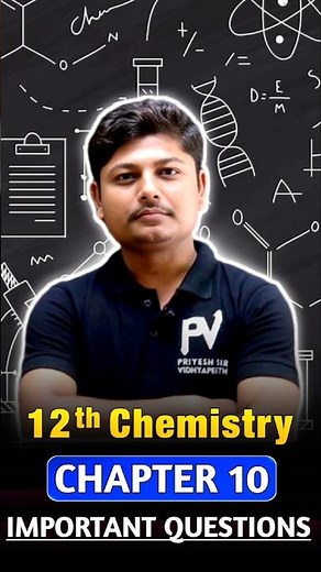 🔥 Std 12 Chemistry Ch-10 IMP Questions | Board Exam Preparation 💥📘