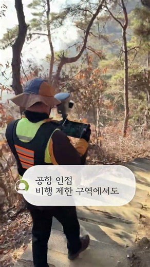 산속 현장도 문제없이 | RS10 현장 측량 #대경측량시스템 #디케이시스템 #chcnav #dji #gnss #측량장비 #rtk