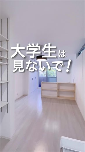 大阪の学生マンションの魅力を紹介