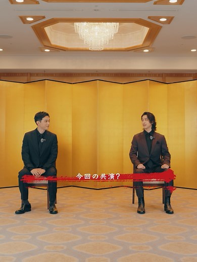 吉沢亮と横浜流星の映画共演インタビュー