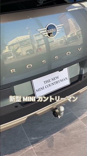 新型MINIカントリーマン（EV）がカッコ良かった～♪