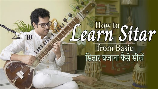 How to Learn Sitar from Basic सितार बजाना कैसे सीखें | Anustup Bhattacharyya #learnsitar #sitarlearning #sitarplayer #sitarlessons #sitartutorial #sitartips #sitartheory #sitar #sitarist #learnmusiconline #MusicLearning #musiclessons #musiclessonsforkids #musiclessonsonline #musicislife #musiclover #learnclassicalmusic #indianclassicalmusic #hindustaniclassicalmusic #indianmusicart #raagdarshan #raagdarshanmusicacademy | Indian Music ART