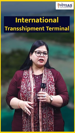 Great Nicobar Mega Project Explained | Indo-Pacific में भारत की सबसे बड़ी रणनीति?