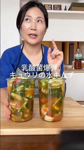 きゅうりの水キムチ오이물김치 #韓国料理 #簡単レシピ #韓国レシピ #韓国グルメ #koreanfoodlovers #おうちごはん #koreanfood #おうちで韓国料理