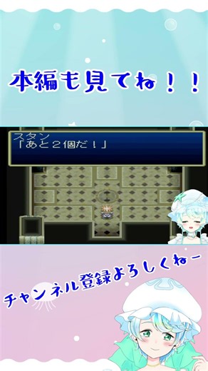 [Vtuber] Tales of Destiny #11-5 #shorts