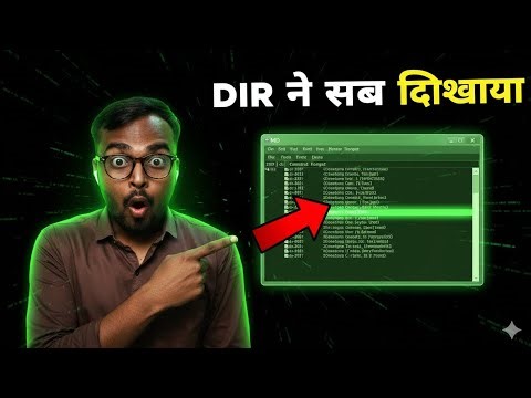 Cmd Tricks And Hacks | Dir Command In Cmd | How To Use Dir Command?