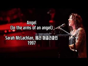 Angel(In the arms of an angel) Sarah McLachlan 가사