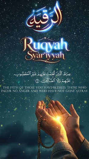 Listen to This Powerful Ruqyah for Internal Jinns! #shortvideo #syariah_ruqyah #dhikr
