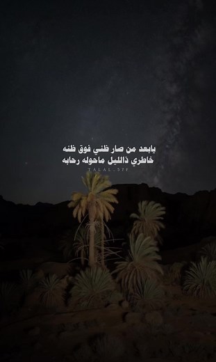 شيلة بدون موسيقى من صالح النشيرا